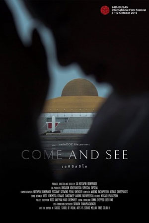come and see netflix 2021