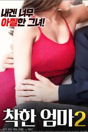 A GOOD MOTHER 2 rate r korea