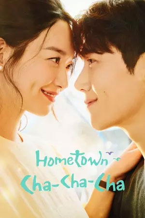 Hometown Cha-Cha-Cha 2021 mr hong