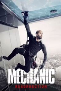 Mechanic Resurrection 2016 poster
