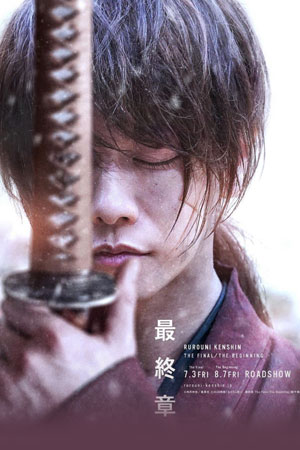 Rurouni Kenshin The Beginnin-2021