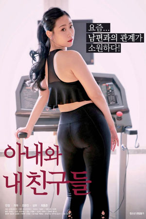 My wife and Friends Korean 20+