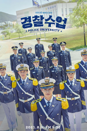Police University (2021)