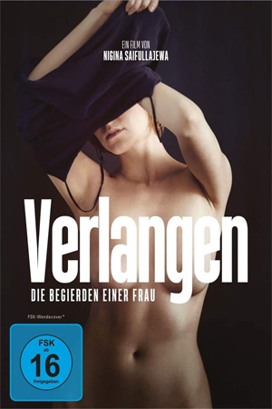 VERNOST (2019) เลน่า มโนนักรักติดหล่ม หนังอาร์ฝรั่ง ดูหนัง 18+ ฉากเลิฟซีน