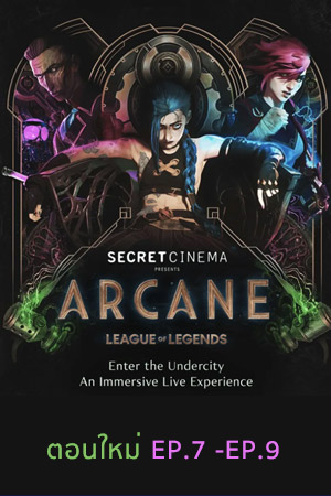 arcane ep 7 ep 8 ep 9