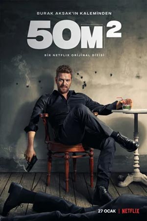 ดูซีรีส์ 50M2