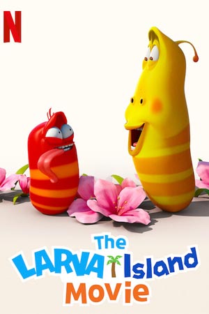ดูการ์ตูน The Larva Island Movie (2020) ลาร์วาผจญภัยบนเกาะหรรษา