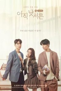 ดูซีรีส์ how to be thirty (2021)