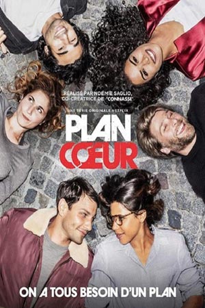 ดูซีรีส์ The Hook Up Plan Season 3 (2022) ที่รักพาร์ทไทม์