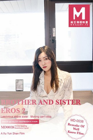 หนังเอวีรหัส MD0038 จากค่ายหนัง Model Media หนังเอวีจีน ซับไทย China AV Online