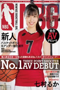 หนังเอวีรหัส MIFD-194 แสดงโดย Ruka Nanamura หนังเอวี ซับไทย JAV Online