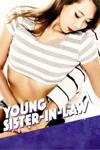 หนังอาร์เกาหลี Young Sister-in-Law 1 (2016) หนังอาร์ 18+