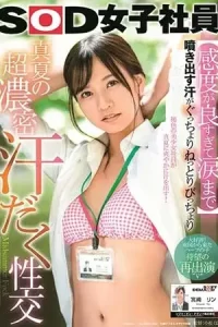 SDJS-088