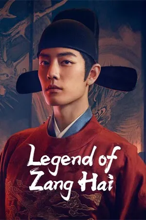 Legend of Zang Hai (2025)