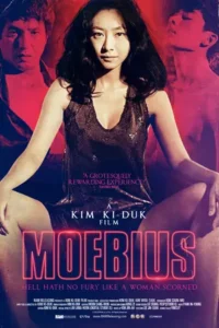 Moebius (2013) เมอบิอุส ครอบครัวเพศวิปริต