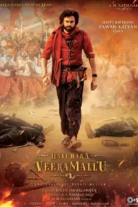 Hari Hara Veera Mallu Part 1: Sword Vs Spirit (2025)