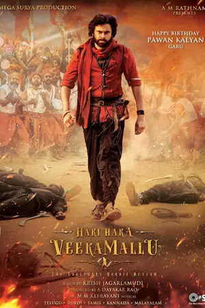 Hari Hara Veera Mallu Part 1: Sword Vs Spirit (2025)