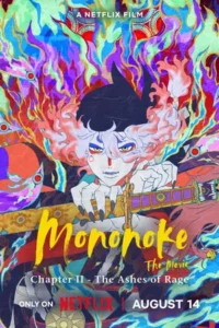 Mononoke the Movie: Chapter II - The Ashes of Rage (2025) โมโนโนเกะ เดอะ มูฟวี่: บทที่ 2 - เถ้าธุลีแห่งความแค้น