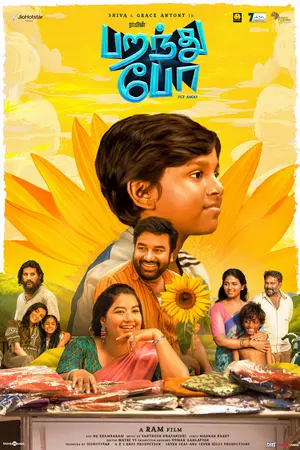 Parandhu Po (2025) Fly Away