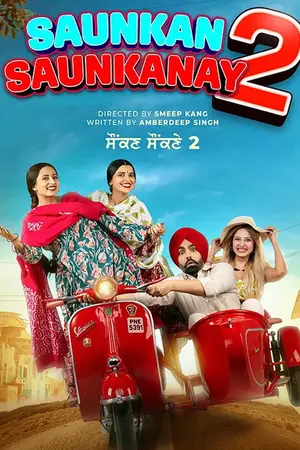 Saunkan Saunkanay 2 (2025)