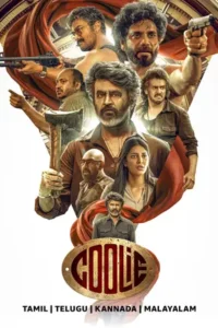 Coolie (2025)