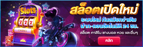 slots player