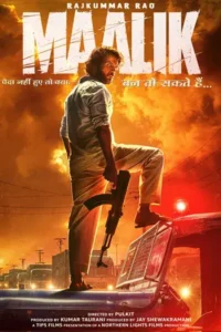 Maalik (2025)