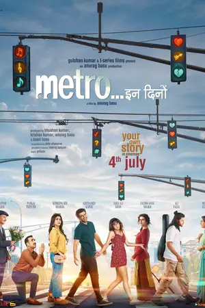 Metro in Dino (2025) หลากชีวิตวันนี้... ในเมืองใหญ่