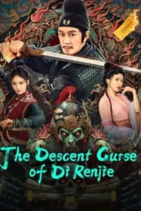 The Descent Curse of Di Renjie (2025) ตี๋เหรินเจี๋ยกับเวทย์ขจัดมาร