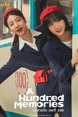 A Hundred Memories (2025) รถสายรัก เลขที่ 100