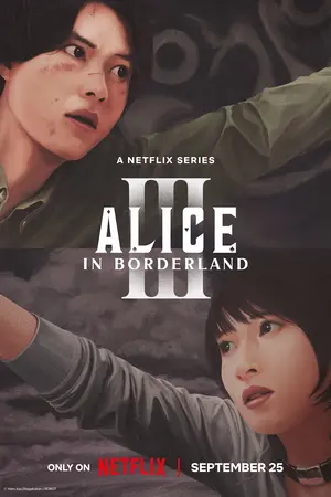 Alice in Borderland: Season 3 (2025) อลิสในแดนมรณะ ซีซั่น 3