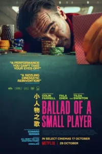 Ballad of a Small Player (2025) อดีตที่ตามไล่ล่า ชะตาที่ไม่อาจฝืน