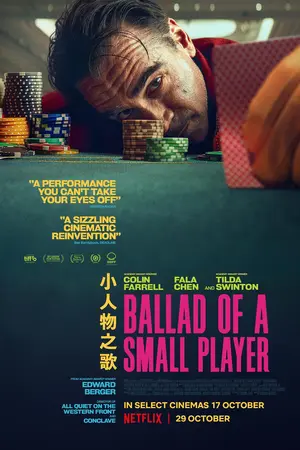Ballad of a Small Player (2025) อดีตที่ตามไล่ล่า ชะตาที่ไม่อาจฝืน
