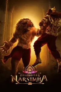 Mahavatar Narsimha (2025) นรสิงหาวตาร