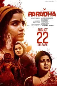 Paradha (2025)