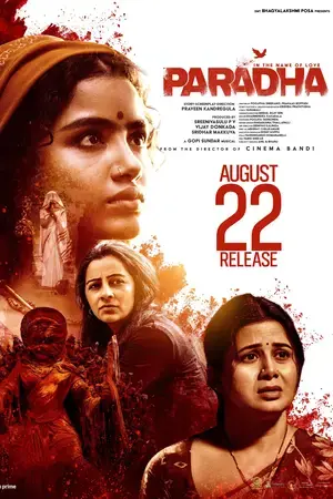 Paradha (2025)