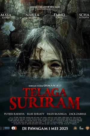 Telaga Suriram (2025) บ่อน้ำอาถรรพ์