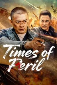 Times of Peril (2025) เมฆลมอันตราย