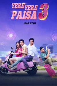 Yere Yere Paisa 3 (2025)