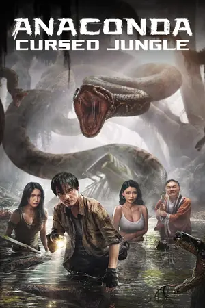Anaconda Cursed Jungle (2024) อนาคอนดา ป่าอาถรรพ์