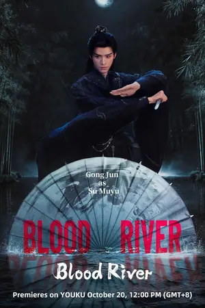 Blood River (2025) ตำนานนทีมืด