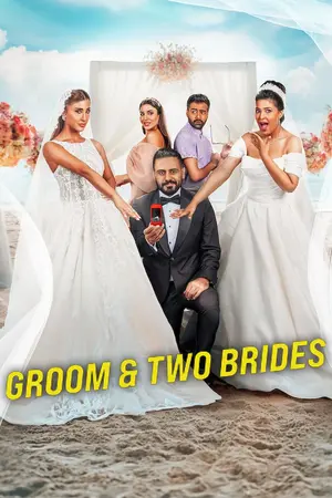 Groom & Two Brides (2025) หนึ่งเจ้าบ่าว สองเจ้าสาว