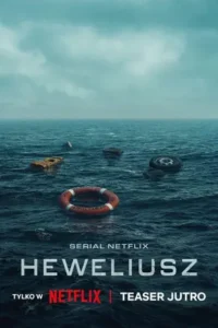 Heweliusz (2025) ฝ่าคลื่นทะเลคลั่ง