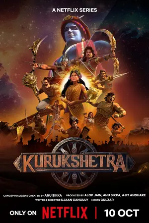 Kurukshetra: The Great War of Mahabharata (2025) สงครามแห่งมหาภารตะ