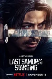 Last Samurai Standing (2025) ศึกซามูไรผู้พิชิต