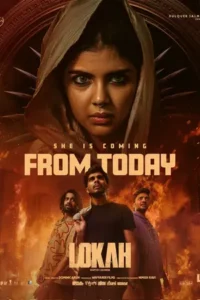 Lokah Chapter One: Chandra (2025)