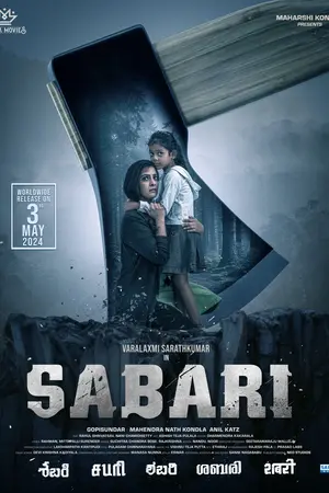 Sabari (2024)
