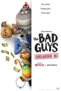 The Bad Guys: Breaking In (2025) วายร้ายพันธุ์ดี: บุกเข้าไป