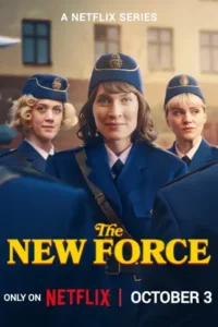 The New Force (2025) ตำรวจหญิงคลื่นลูกใหม่
