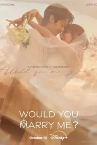 Would You Marry Me (2025) วิวาห์หลอก ๆ แต่หัวใจบอกว่ารัก
